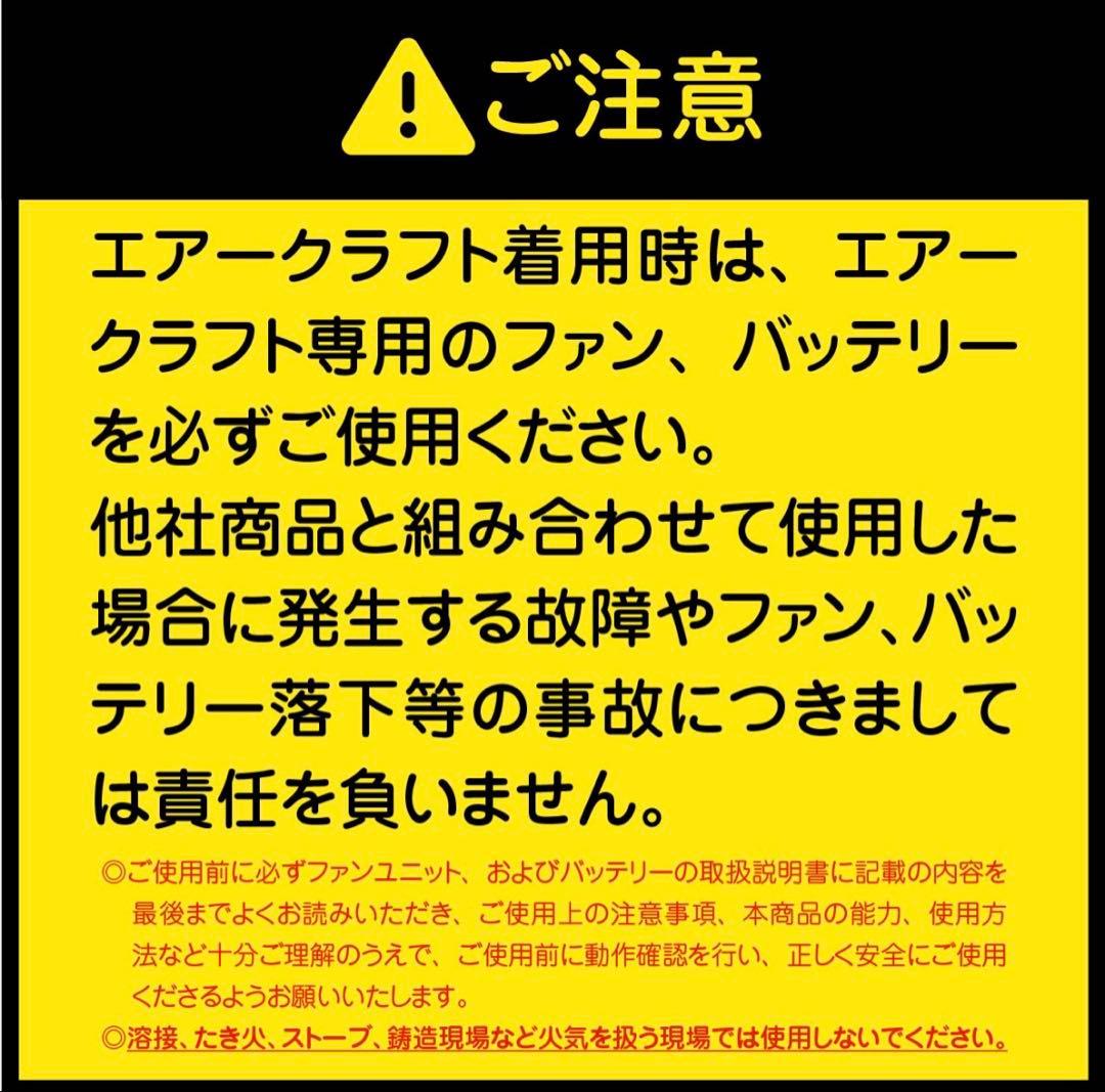 【新品未使用】2025バートル エアークラフト 24Vバッテリー　レッド2台