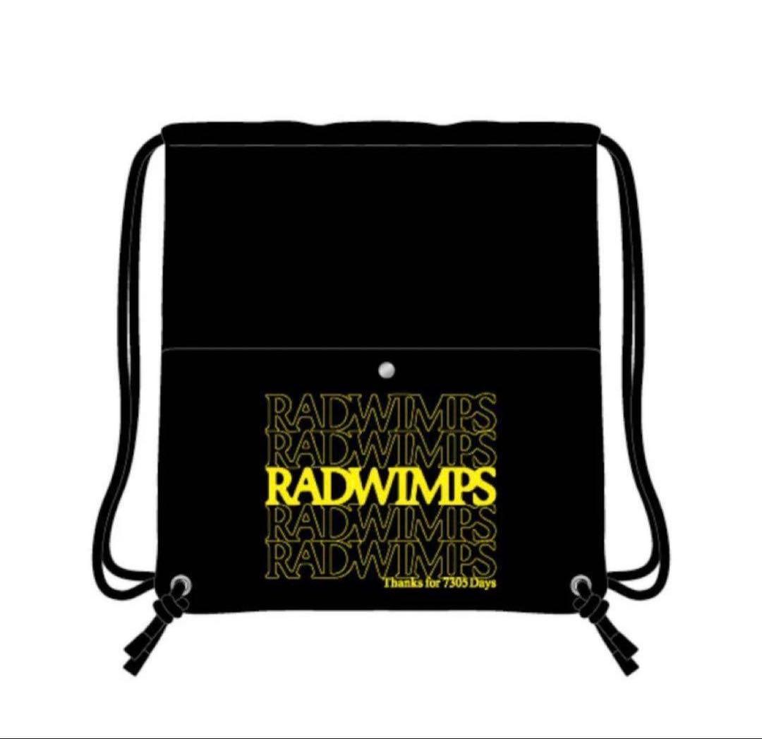 ゆ*た様 RADWIMPS 20th TOURグッズ　あにゅー ナップサック