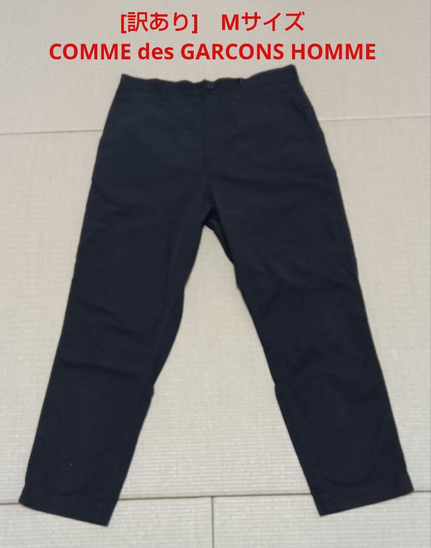 [訳あり]COMME des GARCONS HOMME Mサイズ