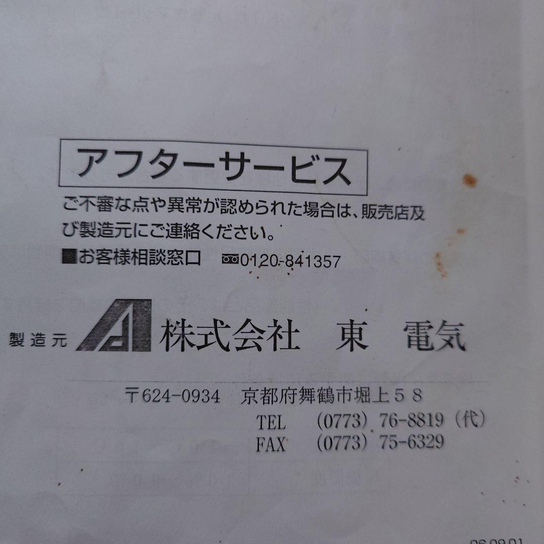 さがの　サウナ　赤外線温浴器　ホームサウナ