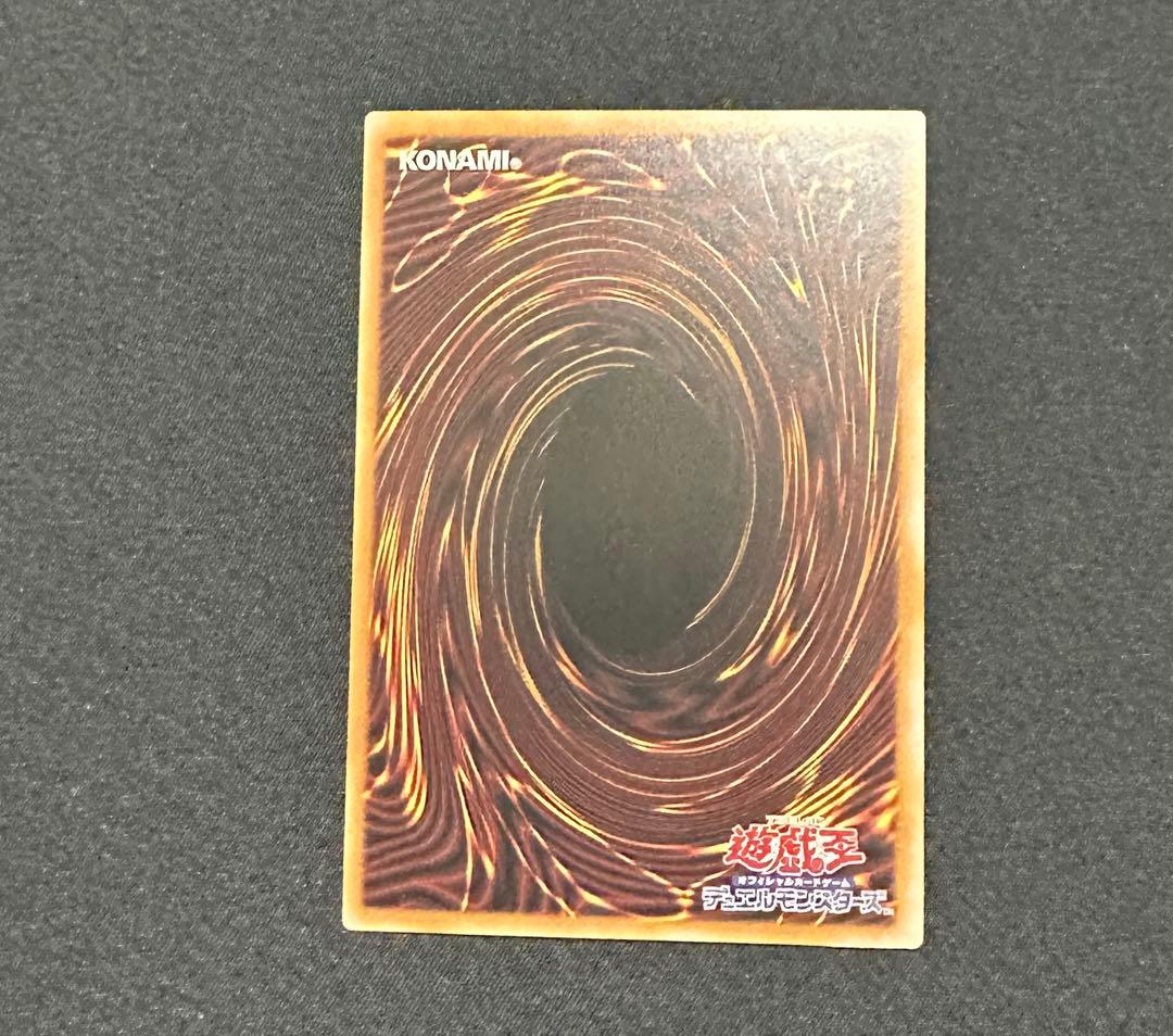 遊戯王 爆聖の風詩レギナ プリズマティックシークレットレア