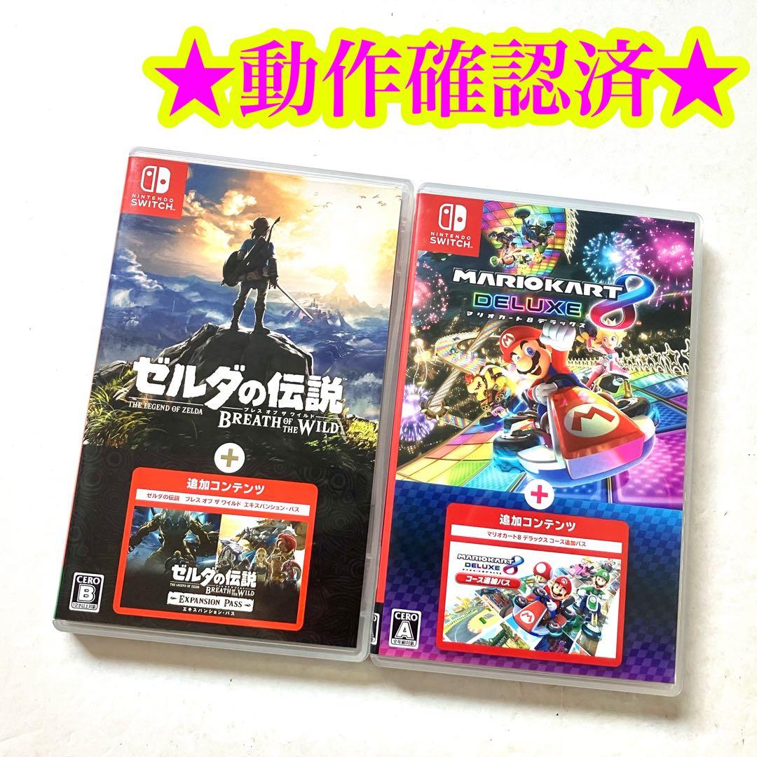 Switch ゼルダの伝説 ブレスオブザワイルド マリオカート8 追加コンテンツ