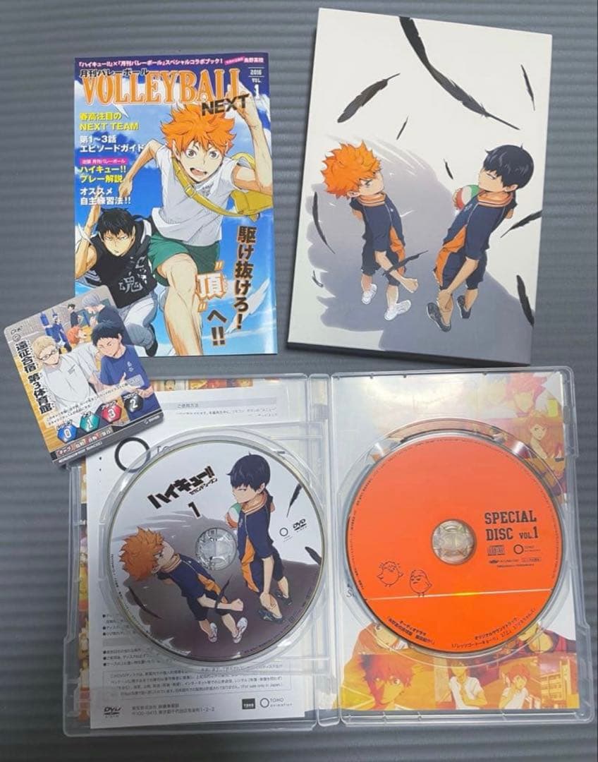 ハイキューセカンドシーズンDVD全巻セット