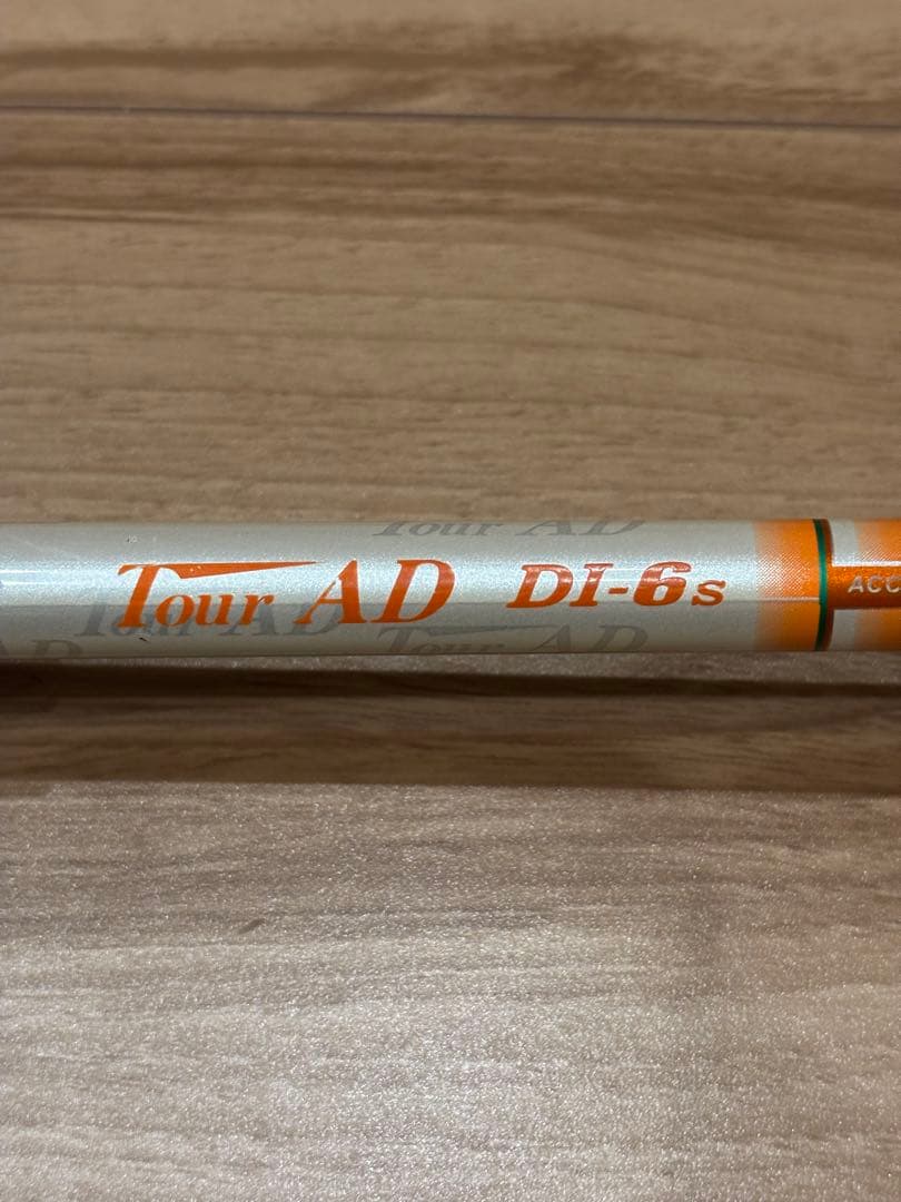まとめ割あり 美品 M2 15° DI 6S 3w スプーン ツアーad