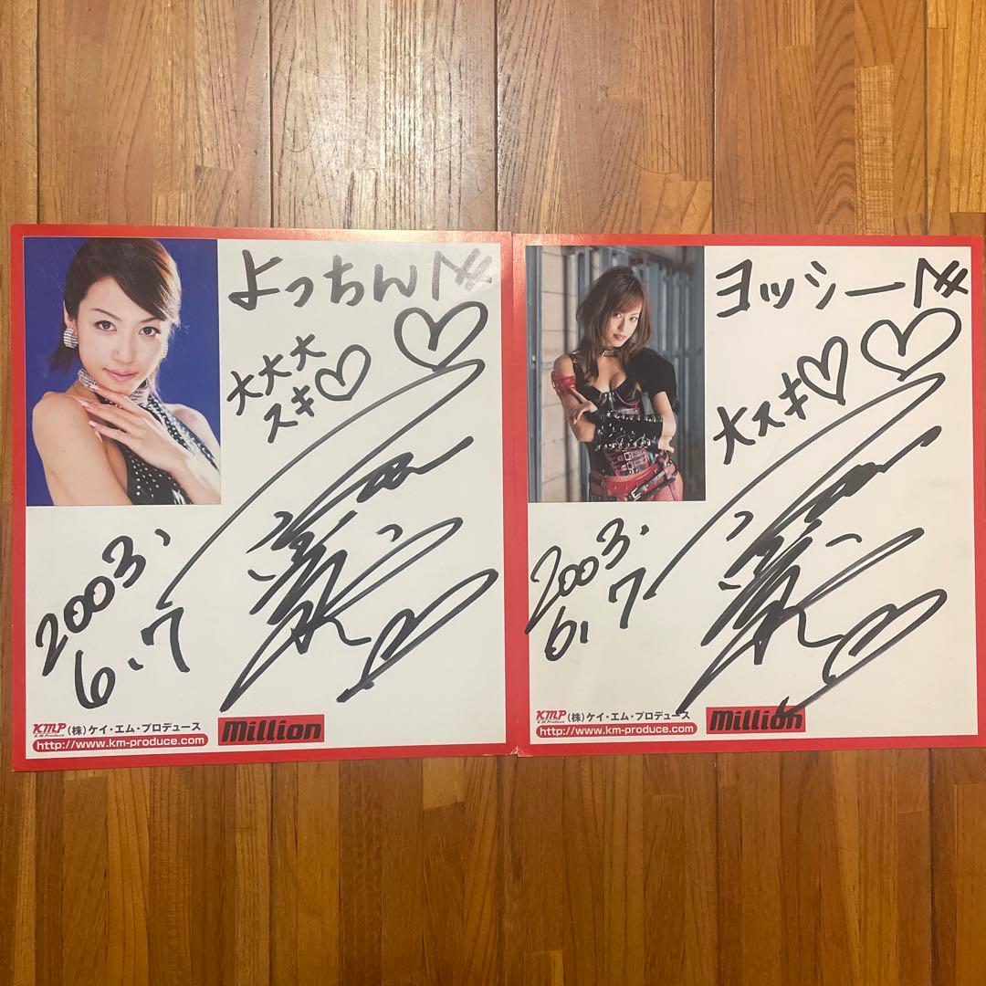 及川奈央 女優 タレント 直筆 サイン 色紙 希少 レア 生写真 KMP