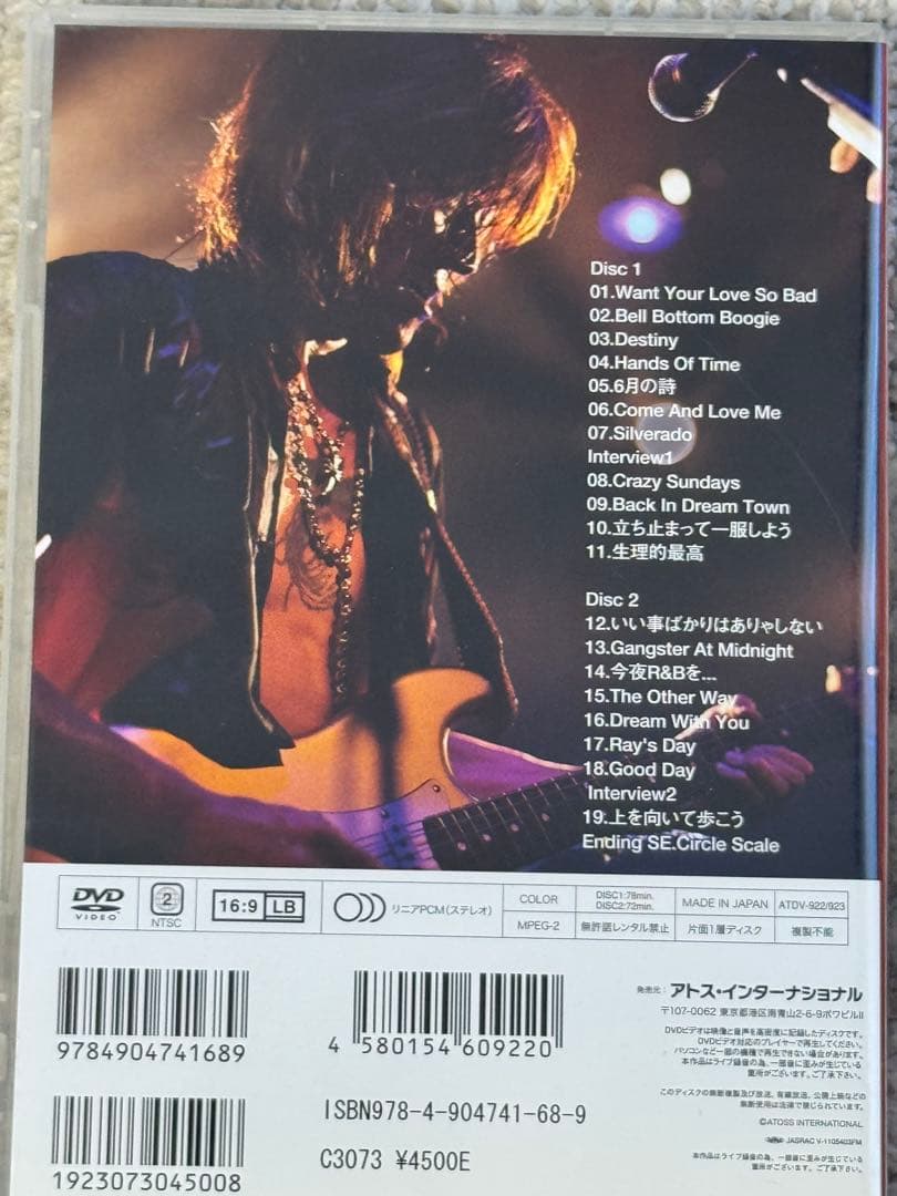 美品　音楽・ギターリスト・有名ロックバンド・ジェイクシマブクロなどDVD12本