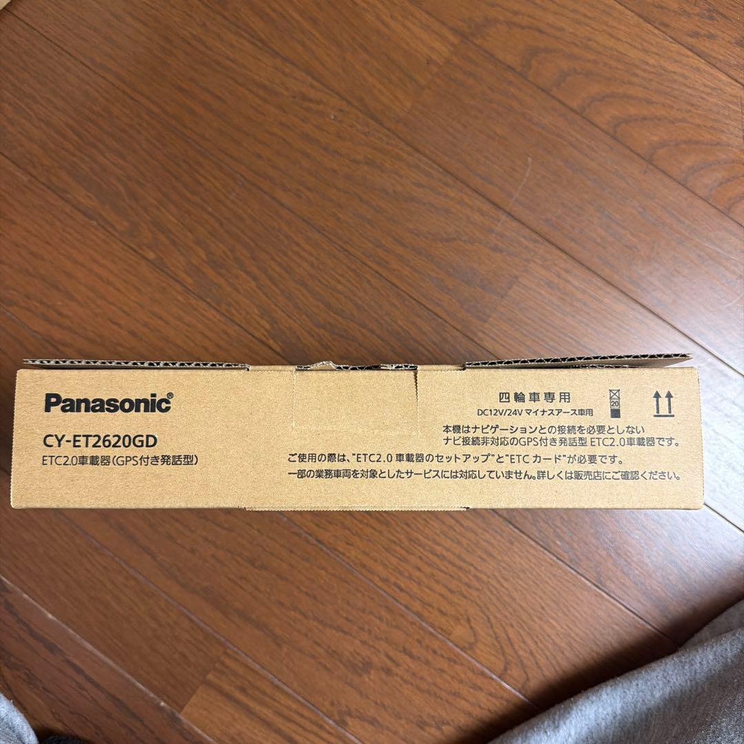 【新品未開封】パナソニックETC2.0 CY-ET2620GD新セキュリティ対応