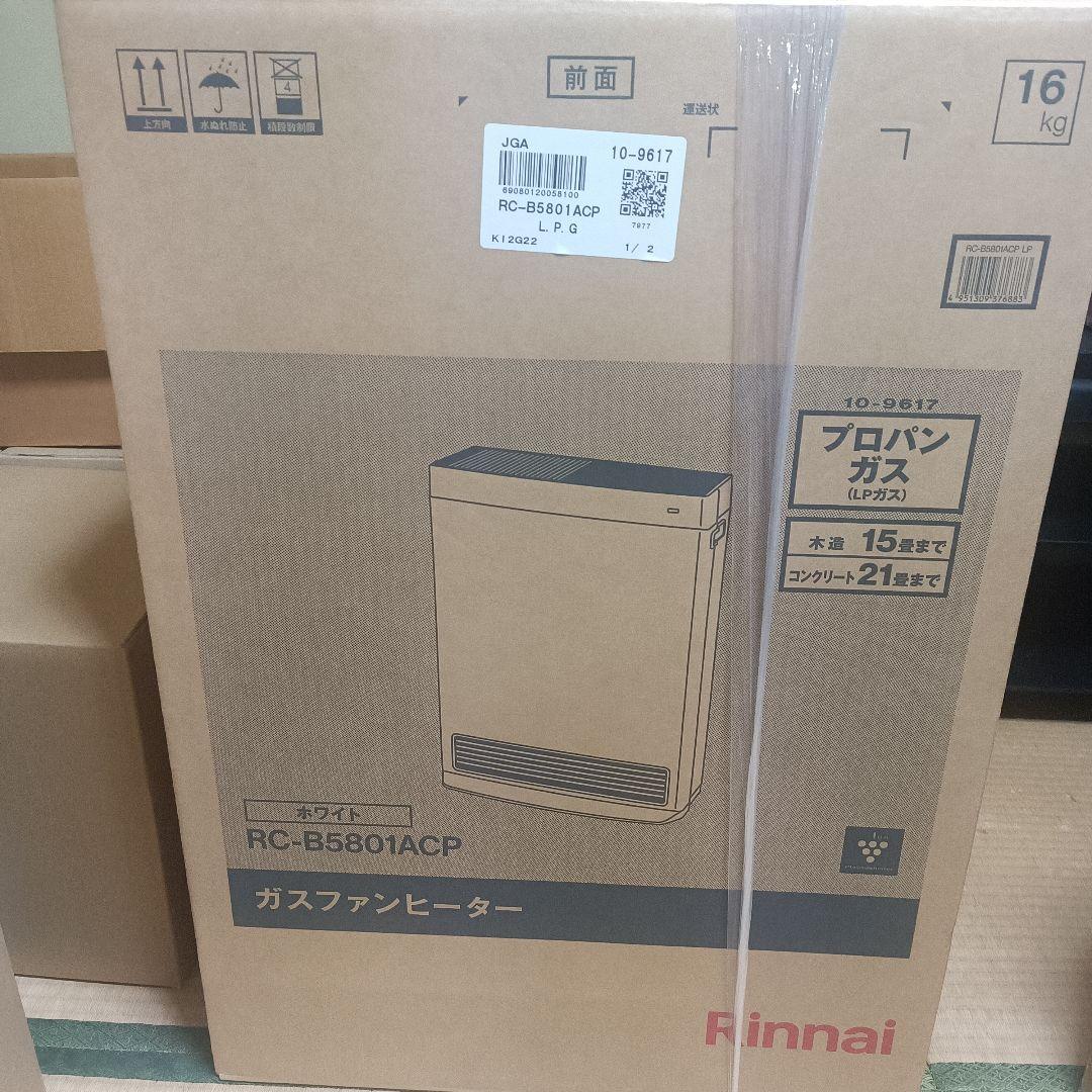 【新品未開封】リンナイ rinnai　RC-B5801ACP