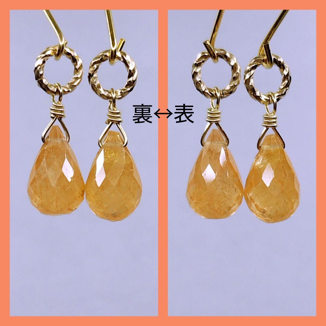 No.1482 希少 スペクトロライト ピアス イヤリング チャーム 14kgf