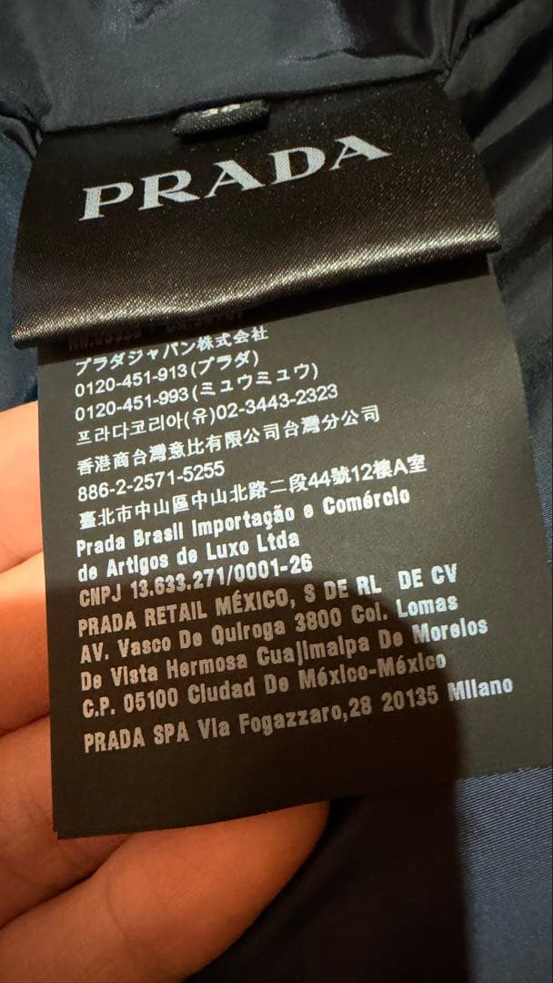 PRADA ナイロンジャケット 中綿 ネイビー三角ロゴ アウター ブルゾン