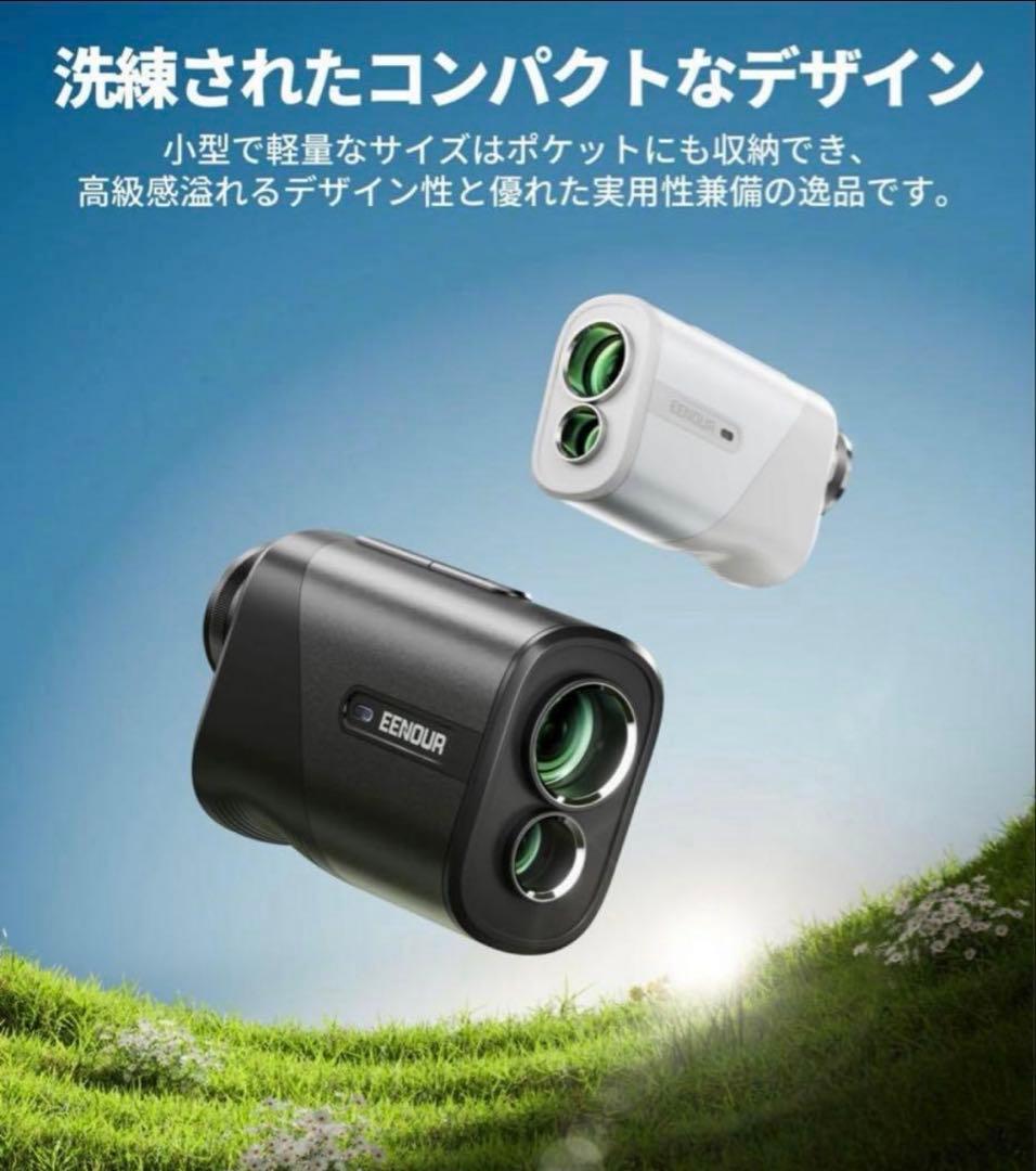 【美品】EENOUR ゴルフレーザー距離計 Ultra-mini U800+