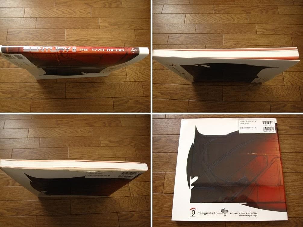 Syd Mead : シド・ミード 画集 SENTURY Ⅱセンチュリー ２