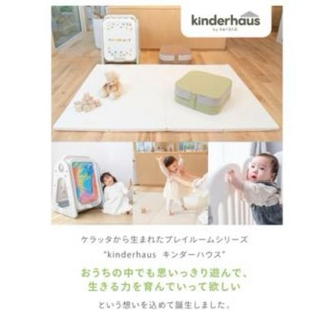 未使用）ケラッタ プレイマット 160×120cm ブルー×ホワイト