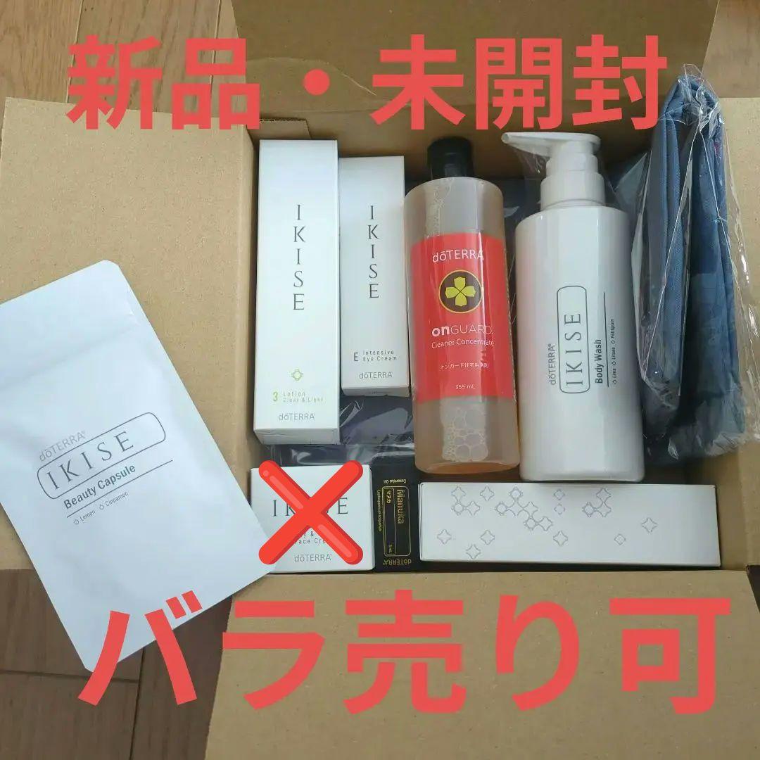 ドテラ　IKISEシリーズセット　マヌカ　トートバッグ　オンガード洗剤