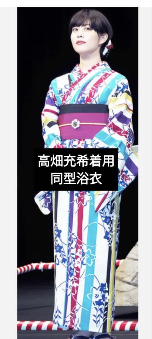 ね*し様 破格！三松　浴衣or単衣　　8月末まで掲載