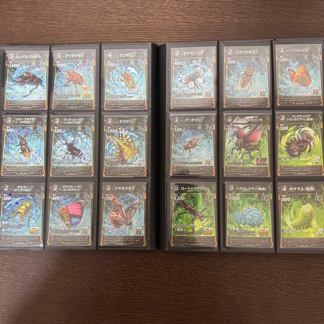 蟲神器⭐︎第１段〜第４段全カードコンプリートファイル