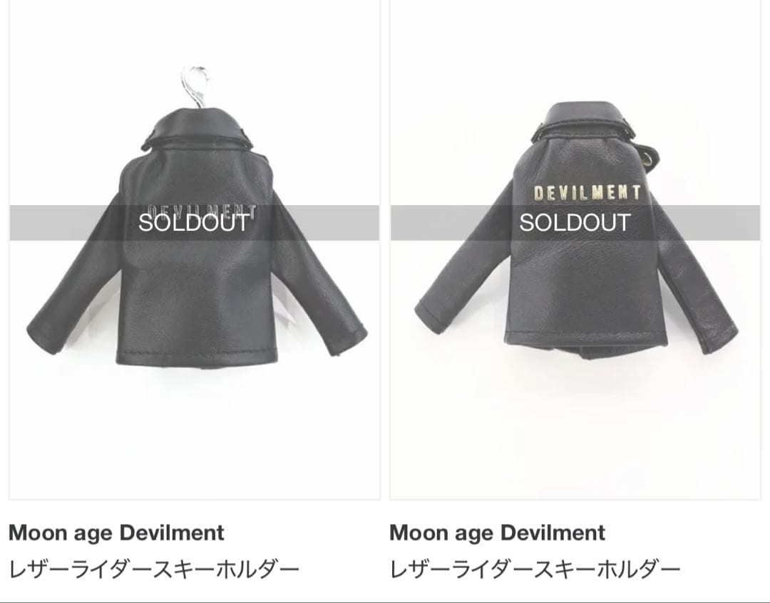 MOON AGE DEVILMENTライダースキーホルダー\"DEVILMENT\"