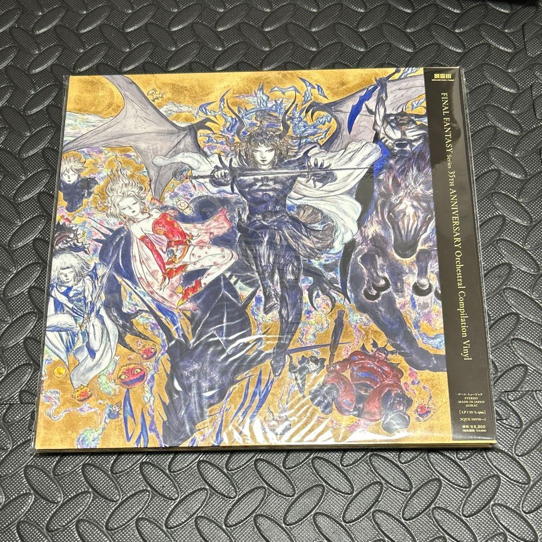 その他 FINALFANTASY 35th Orchestral Compilation