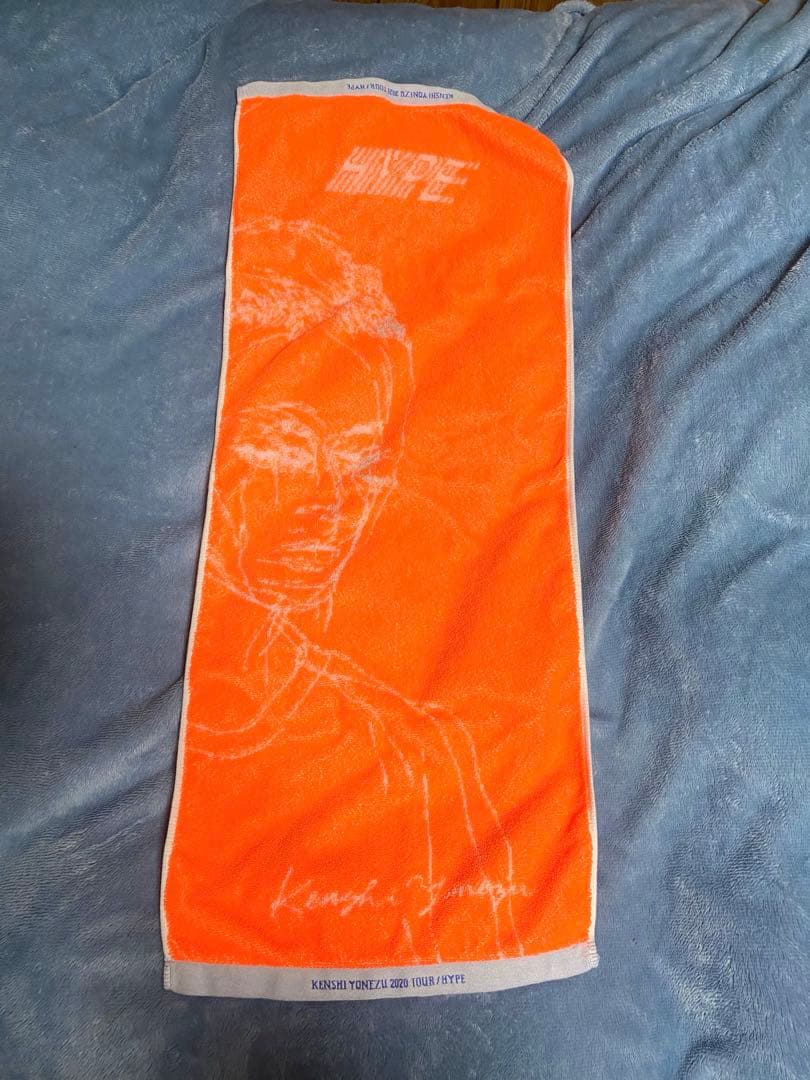 米津玄師 hypeタオル