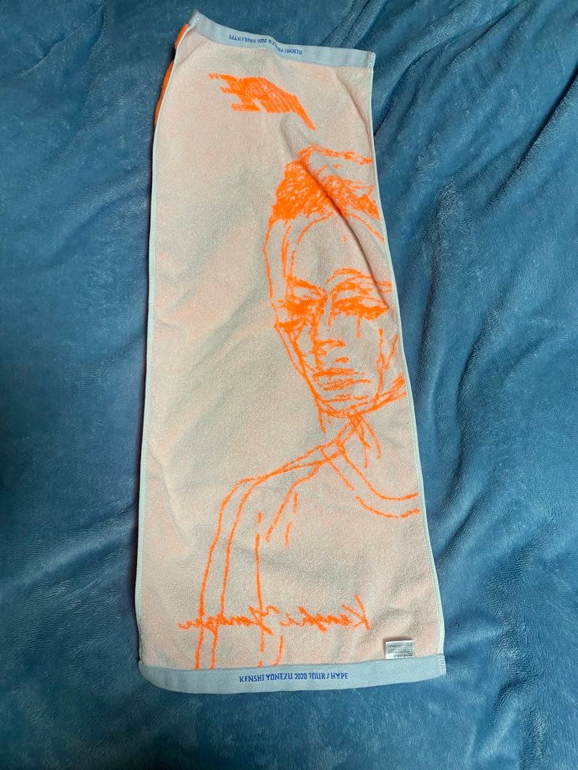 米津玄師 hypeタオル