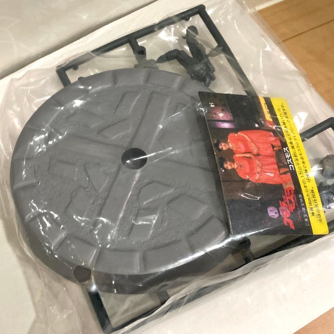 美品【希少】バトラ 大空を舞う地球の守護神バトラ来襲！ ゴジラ バンダイ