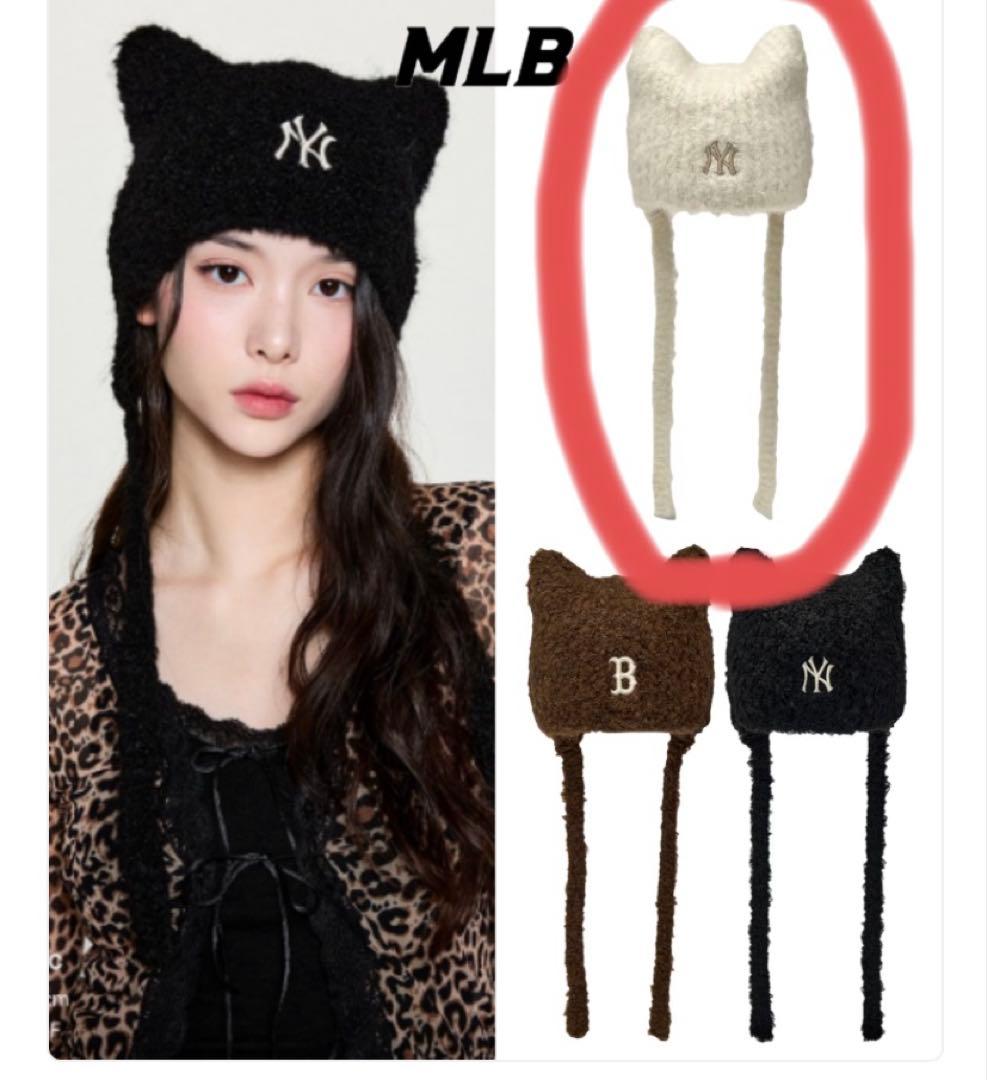 ★MLB★ビーニー　もこもこ　猫耳　ホワイト 白 ニット帽　カリナ着用　韓国限定