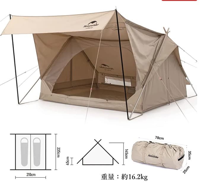 Naturehike Extend4.8 ロッジテント A型フレーム TC 美品