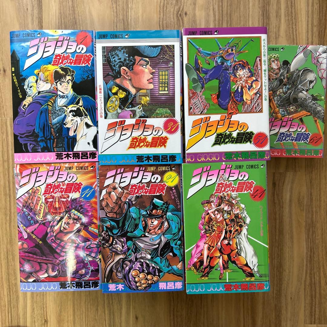 ジョジョの奇妙な冒険 1-63全巻セット