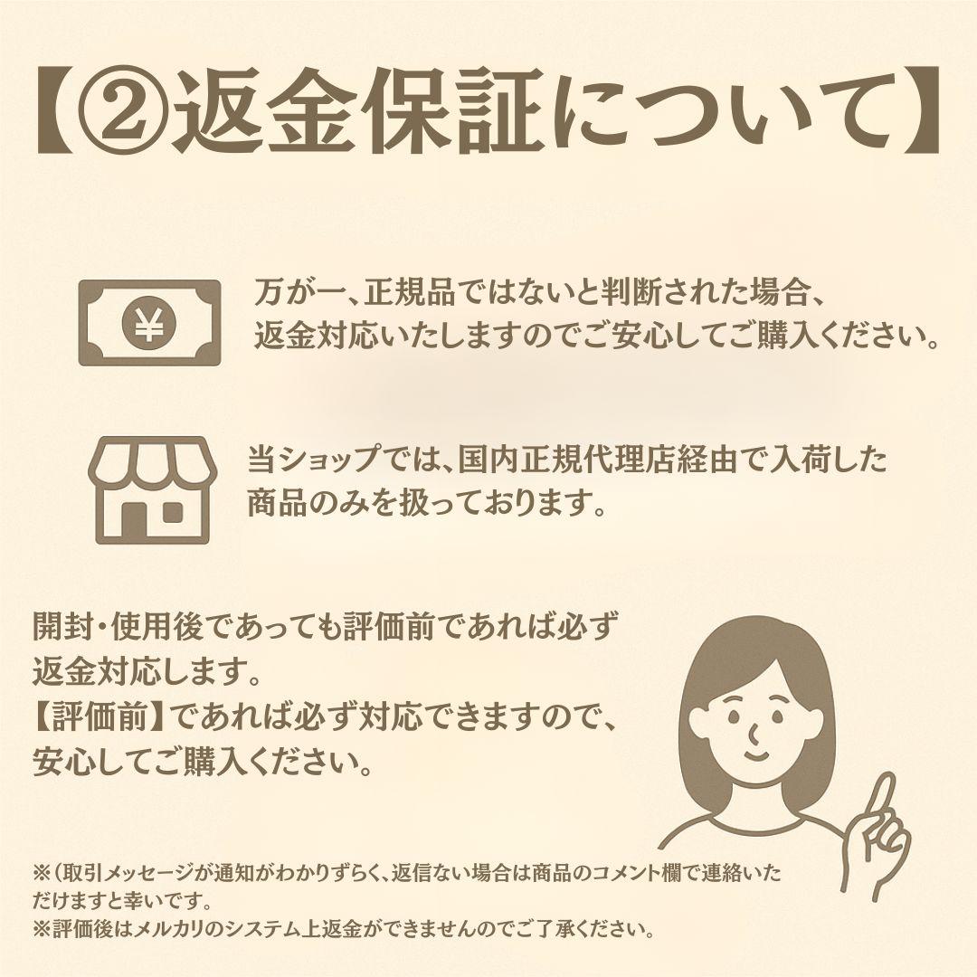 3点セット×2 v.o.s