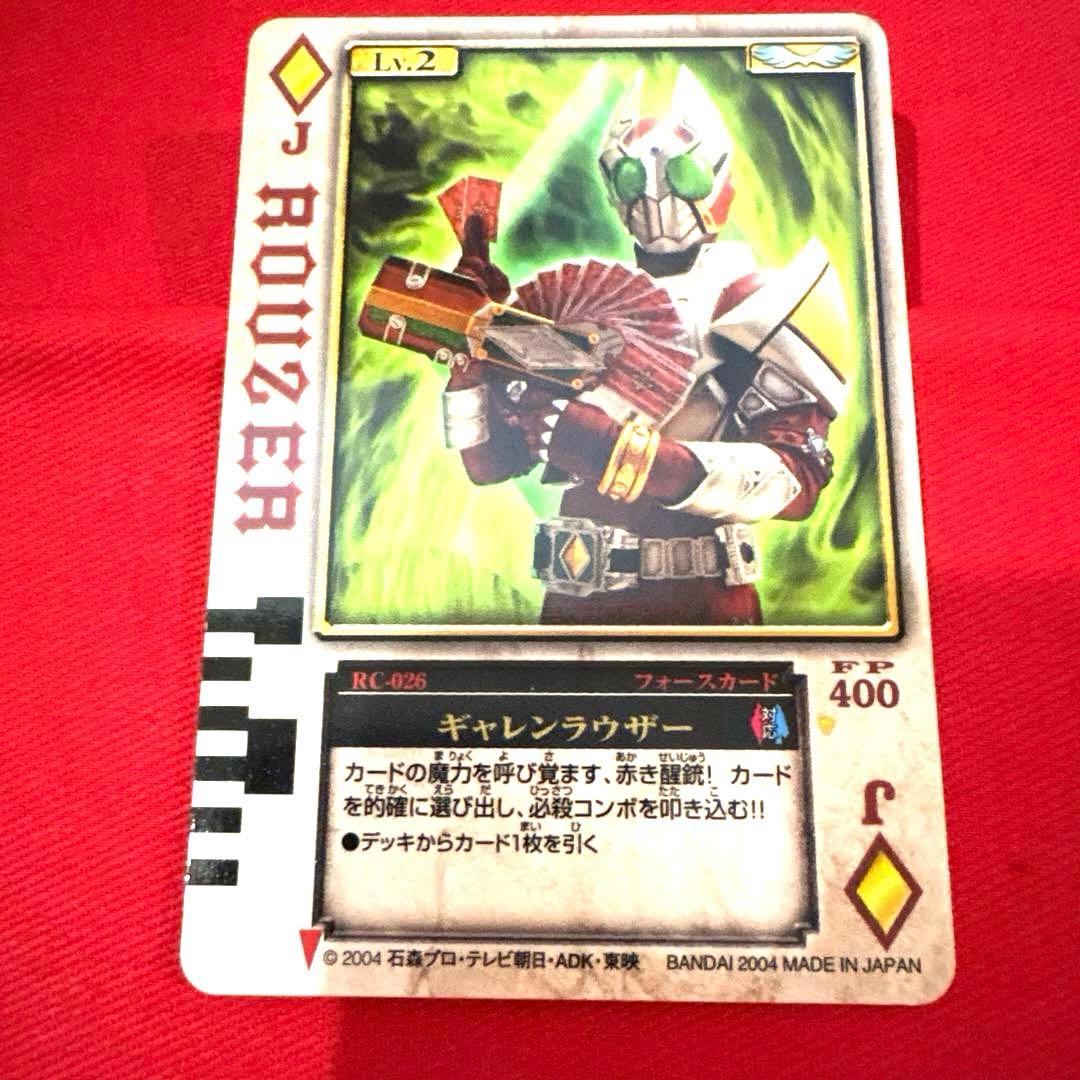 ラウズカード ギャレンラウザー 仮面ライダーギャレン トレカ レア ダイヤJ 赤