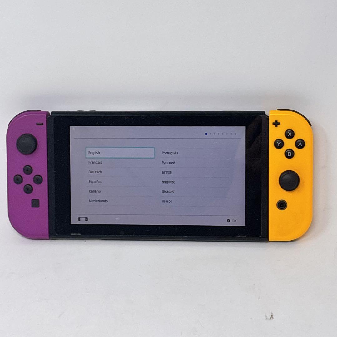 Nintendo Switch 本体 紫と黄色