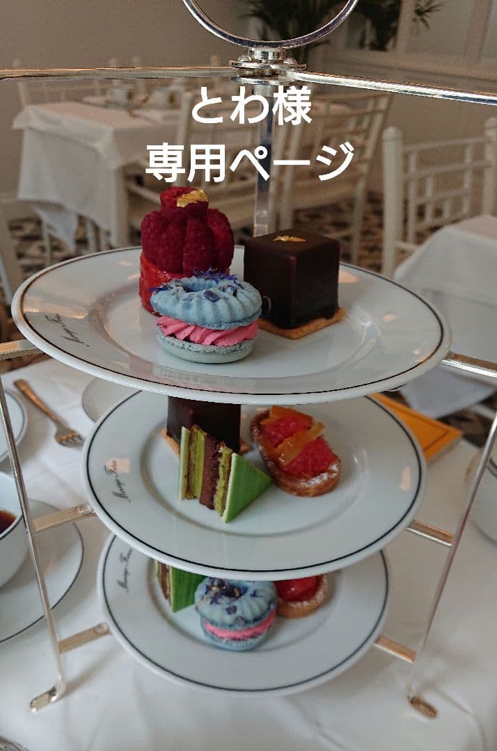 とわページ マリアージュフレール ルイボスサハラ