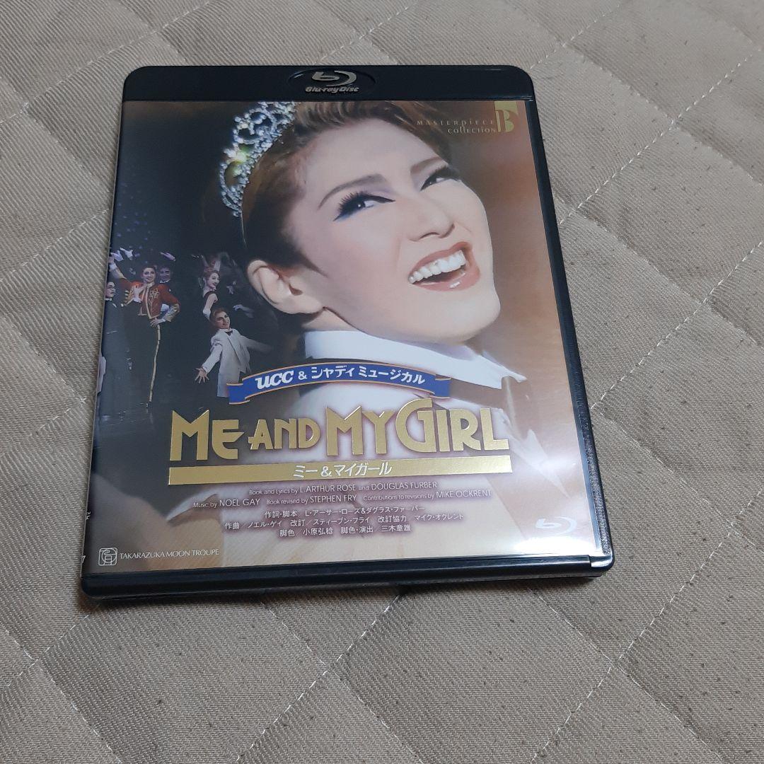 月組 宝塚大劇場公演 ME AND MY GIRL　Blu-ray