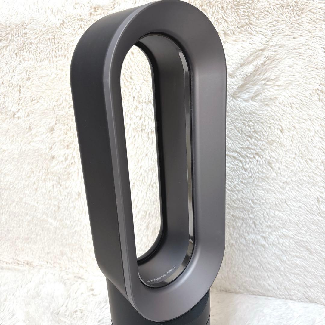 【極美品】Dyson ダイソン AM09 ホット＆クール 2023年製