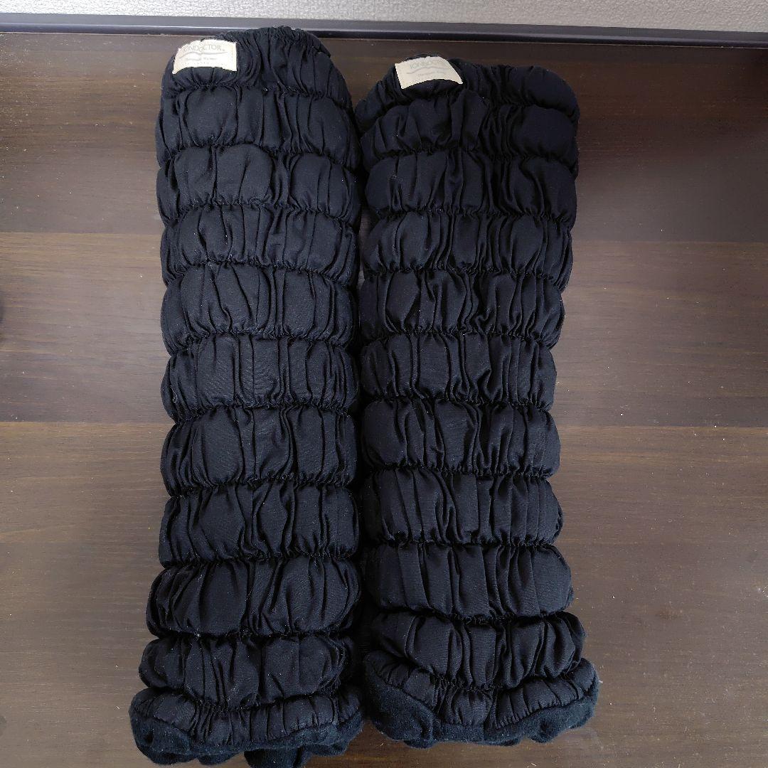 IONDOCTOR ブラック レッグウォーマー