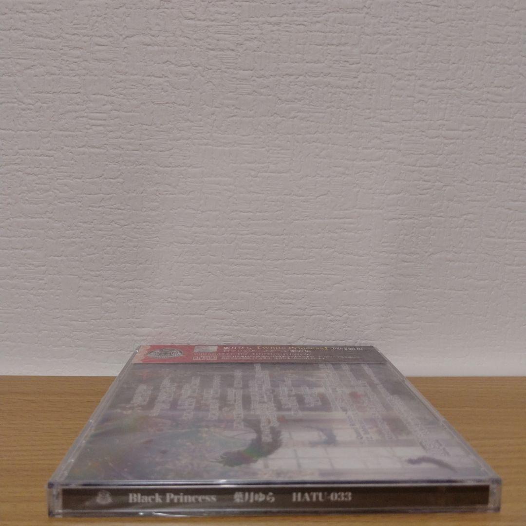 葉月ゆら / Black Princess