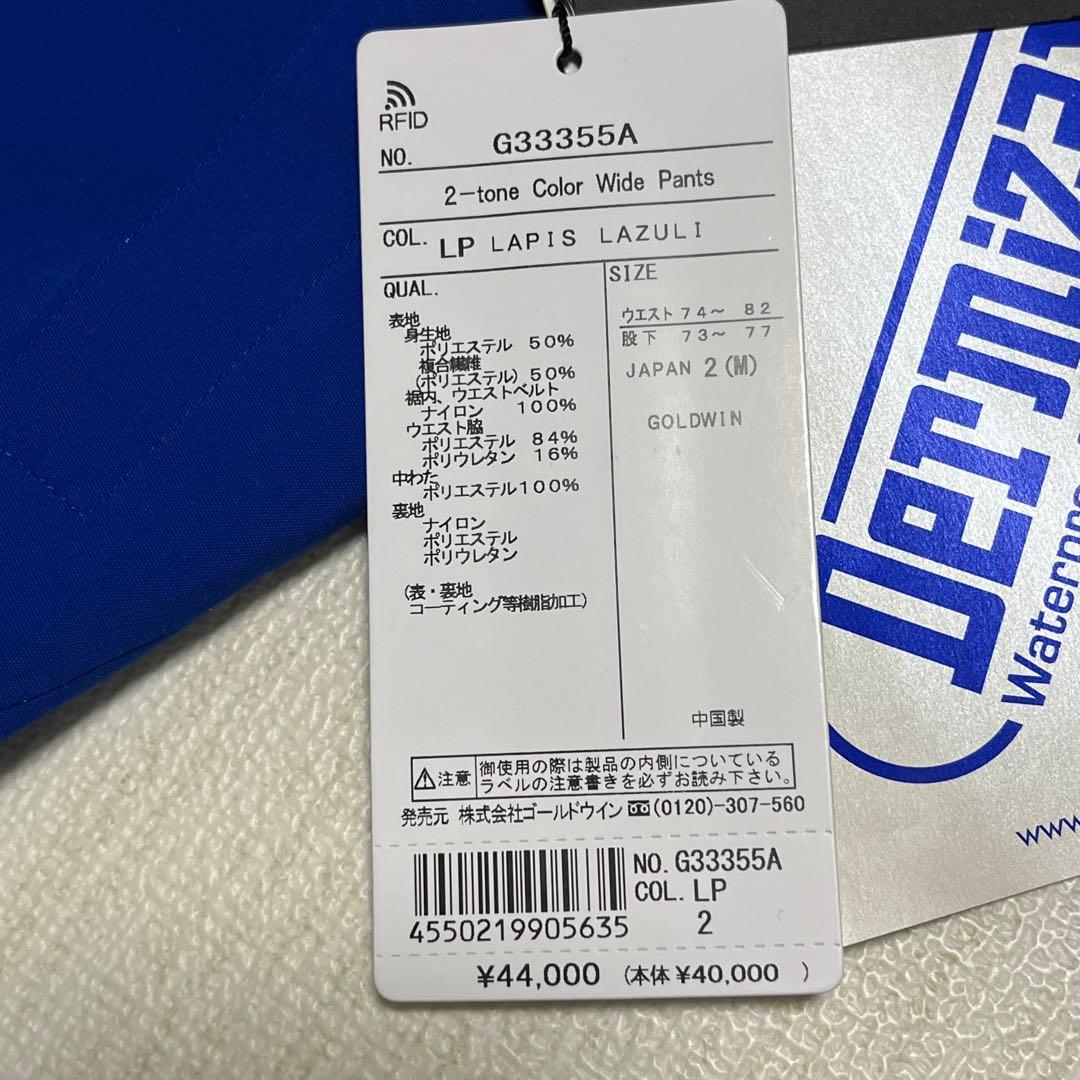【未使用・現品限り】GOLD WINゴールドウィンスキーパンツ