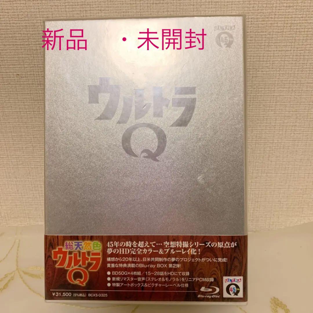 総天然色ウルトラQ Blu-ray BOXⅡ〈2013年1月26日までの期間限…