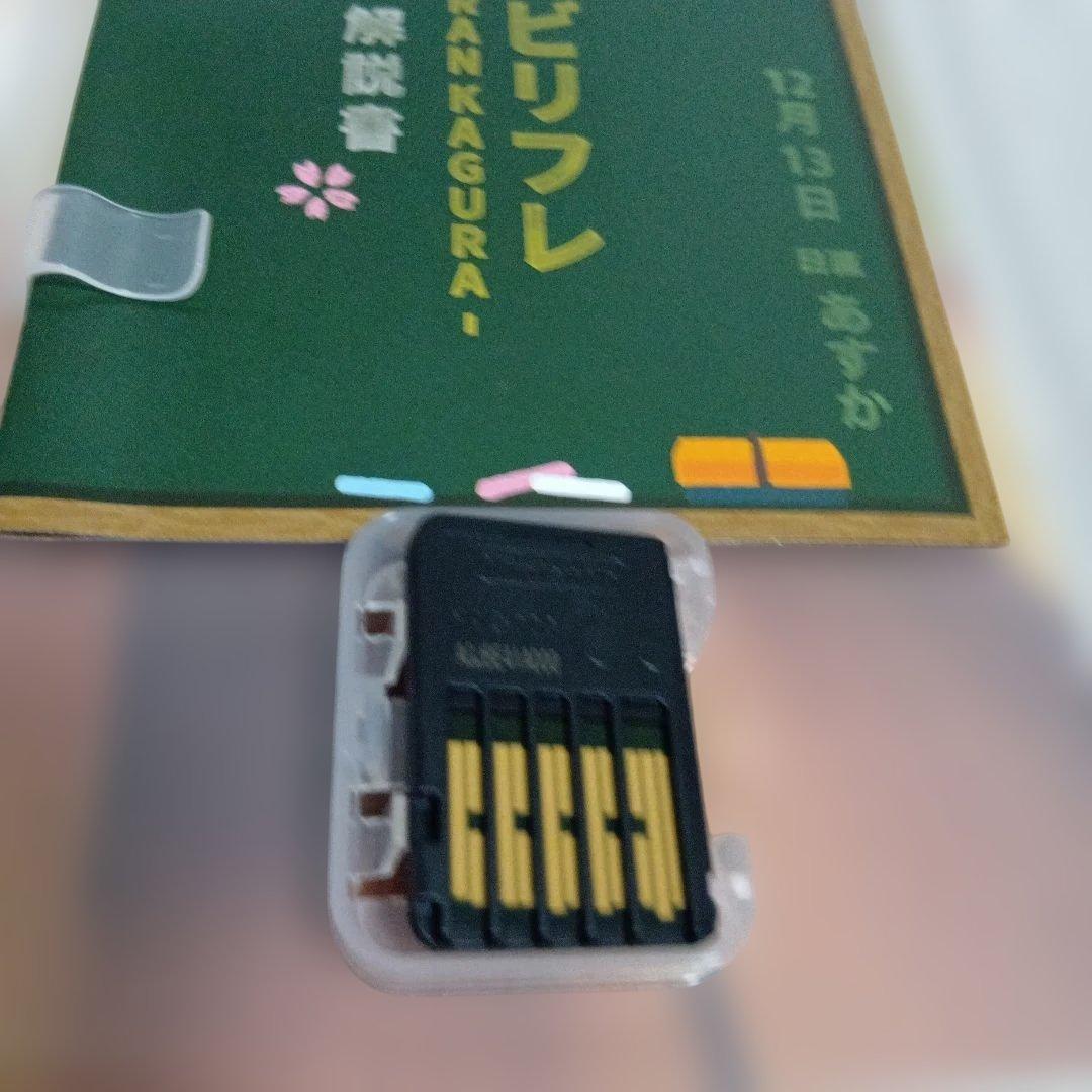 閃乱カグラ ピーチ＆リフレ限定Wパック