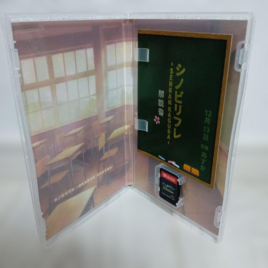 閃乱カグラ ピーチ＆リフレ限定Wパック