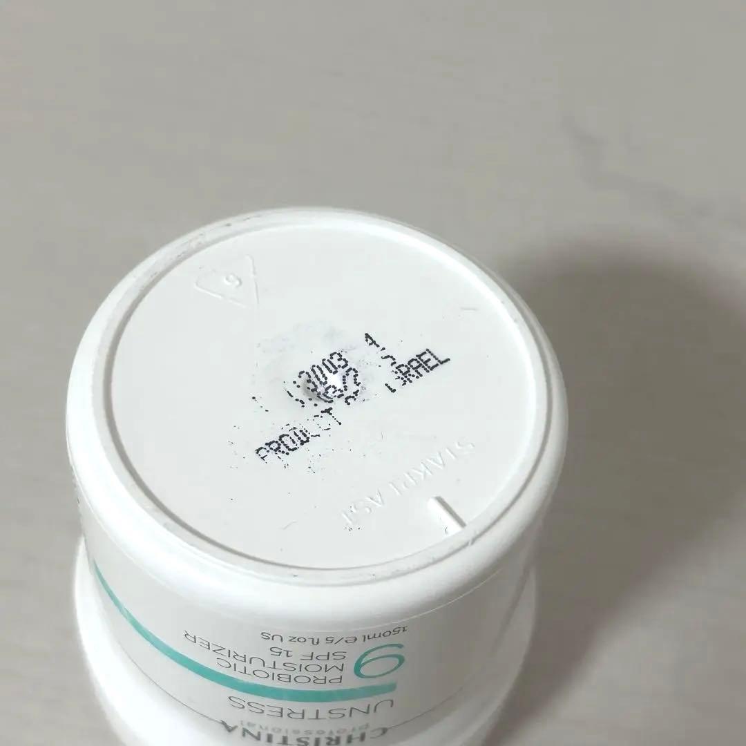 【大容量/サロン専売品】アンストレス 9番 デイクリーム 150ml