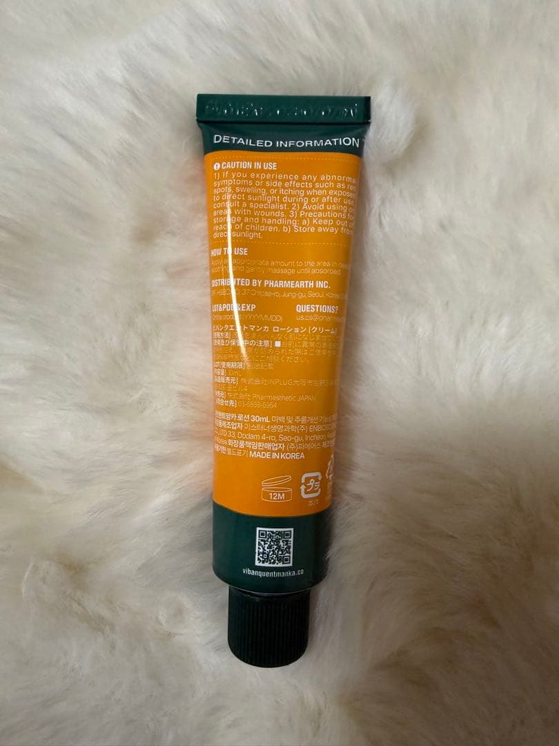 国内正規品‼️ビバンクエントマンカローション VQMローション