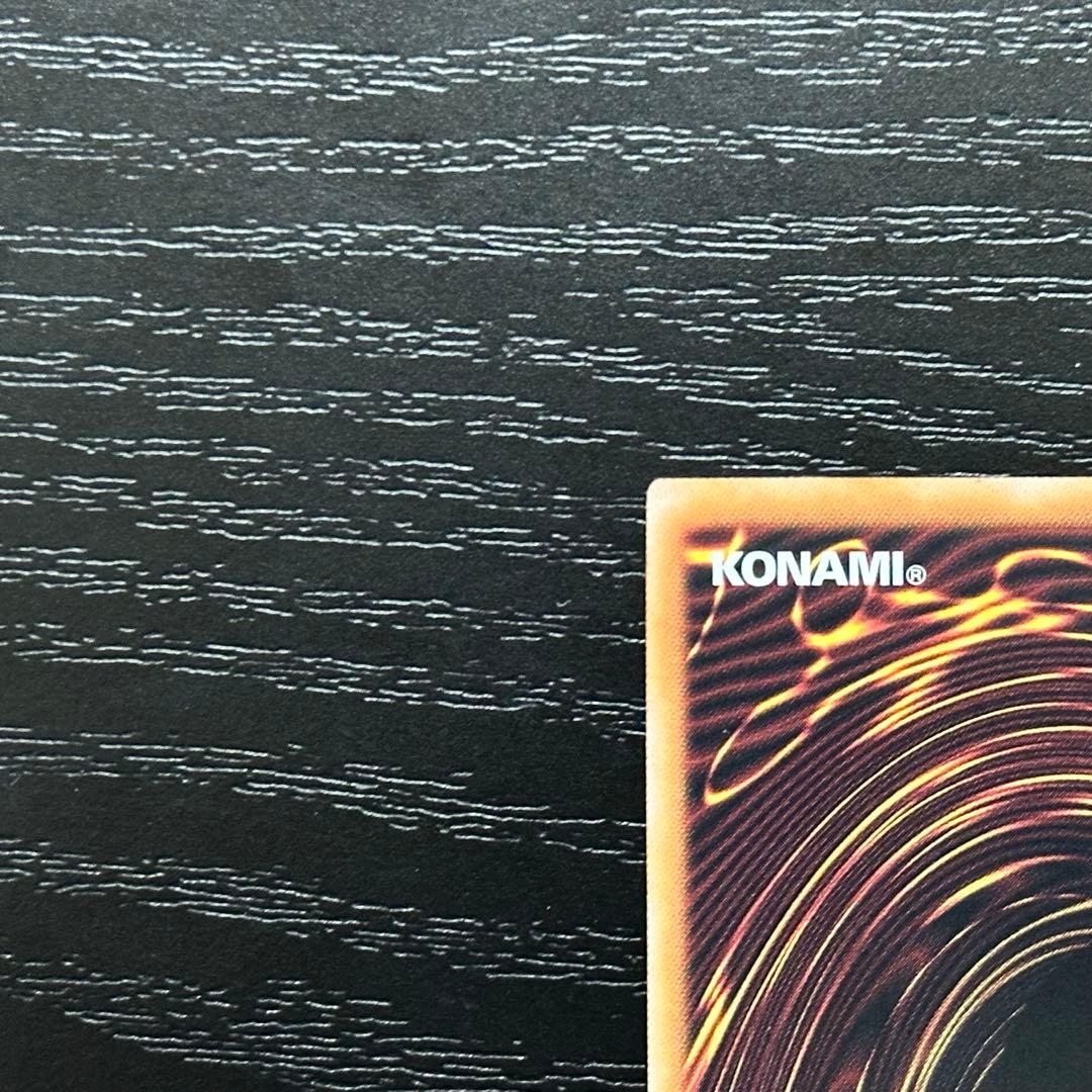 遊戯王 青眼の白龍 25th QCCP版 五つ目 日版