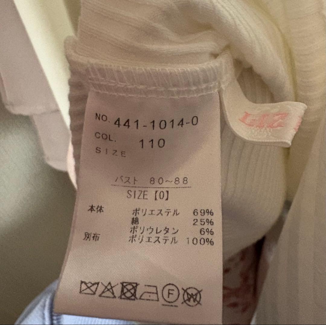 リズリサ ストロベリー刺繍セーラーリブブラウス ピンク