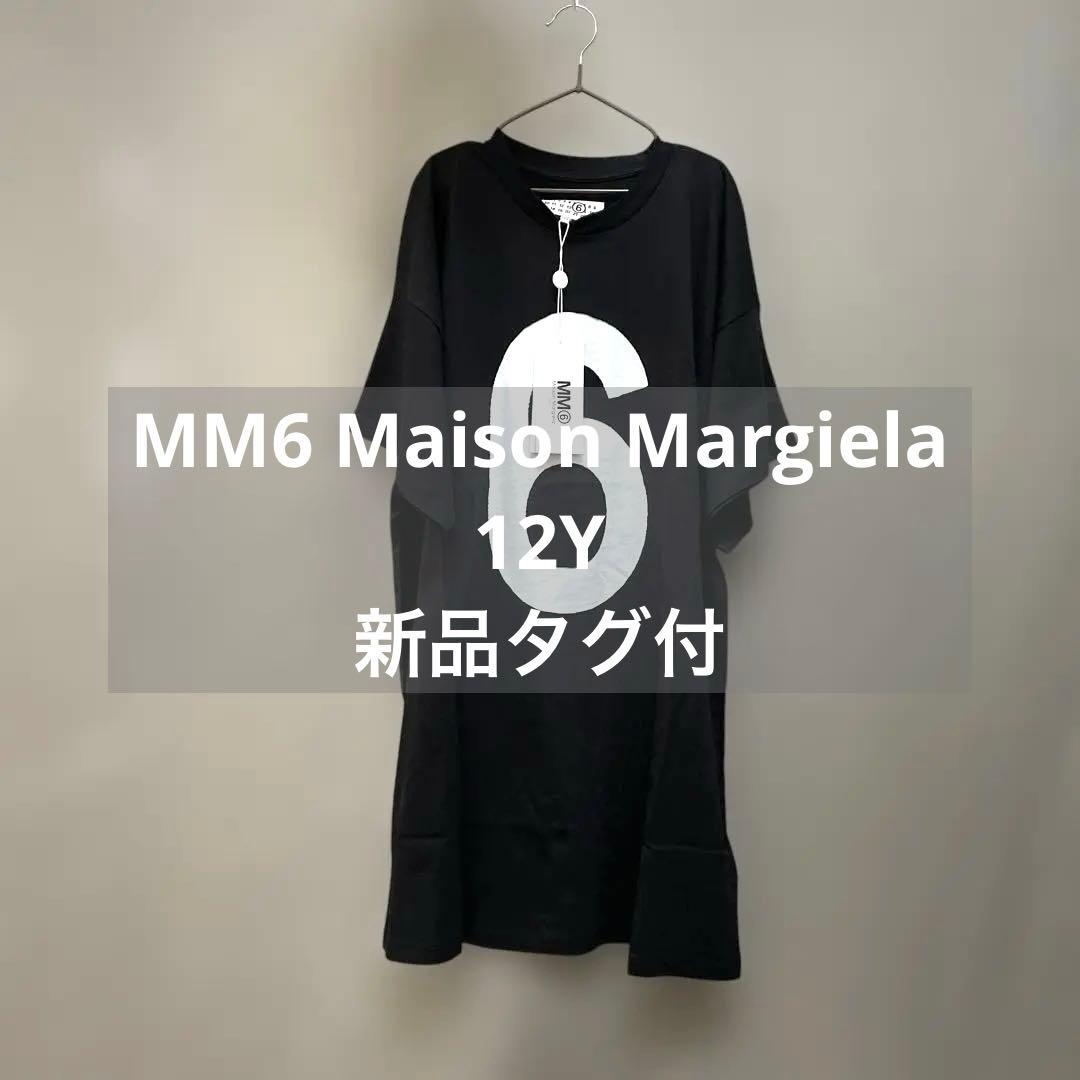 Kさま　おまとめ2点