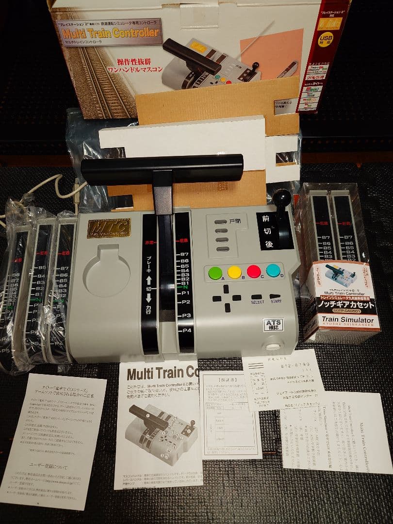 【希少品】マルチトレインコントローラー　本体＋九州新幹線ノッチカセット
