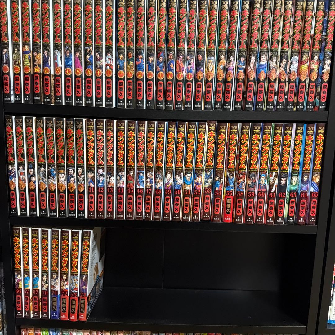 キングダム 1-74巻