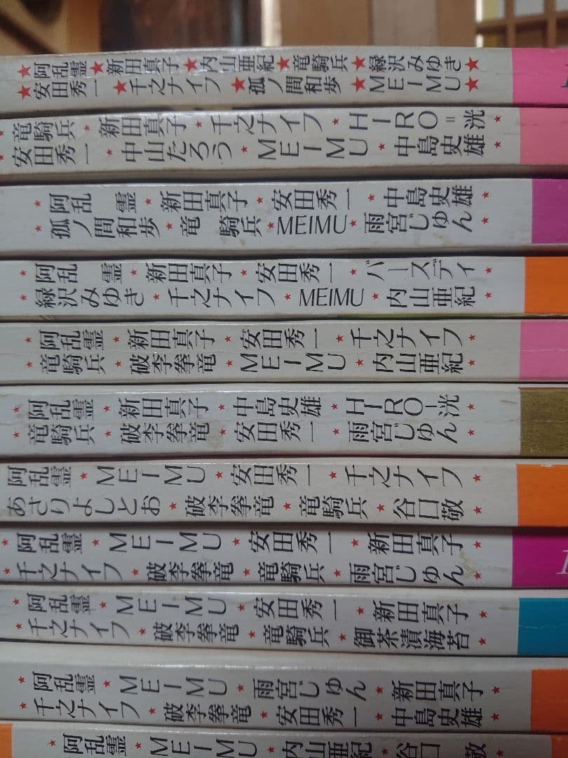 レモンピープル　1982年～1993年 64冊一括 内山亜紀 、吾妻ひでお