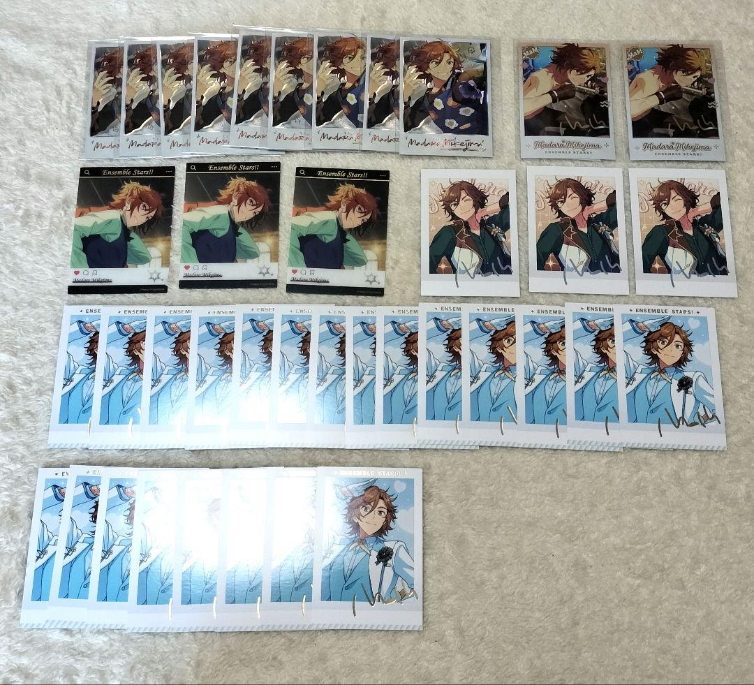 あんスタ　三毛縞　斑　紙類セット