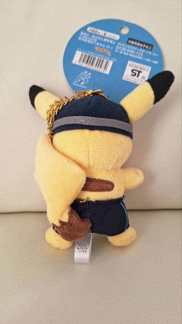 激レア ピカチュウ ぬいぐるみとマスコット 5体セット